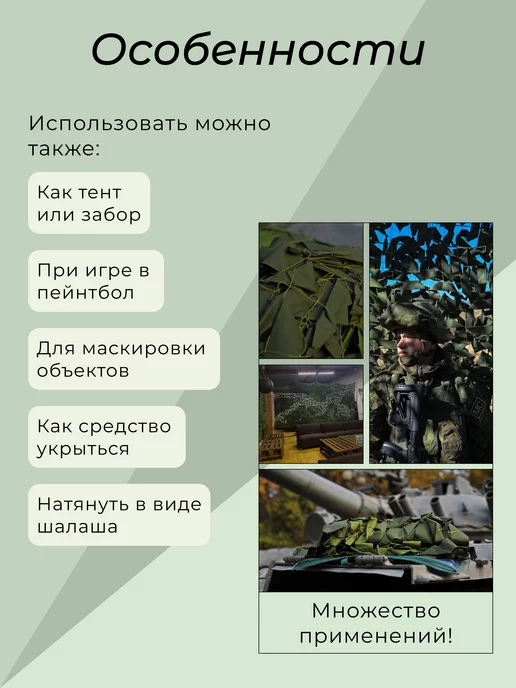 Нет бренда Сеть маскировочная МКТ-2Л 3х6, 3x6, 2 л, фото 2
