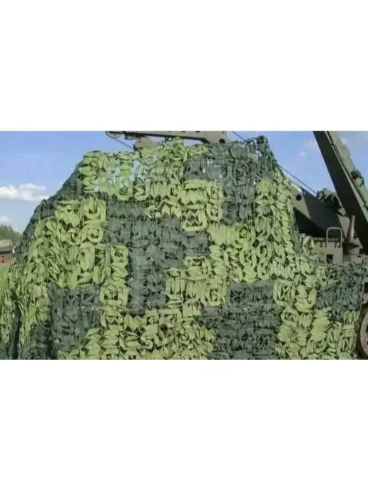 Нет бренда Сеть маскировочная МКТ-2Л 3х6, 3x6, 2 л, фото 7