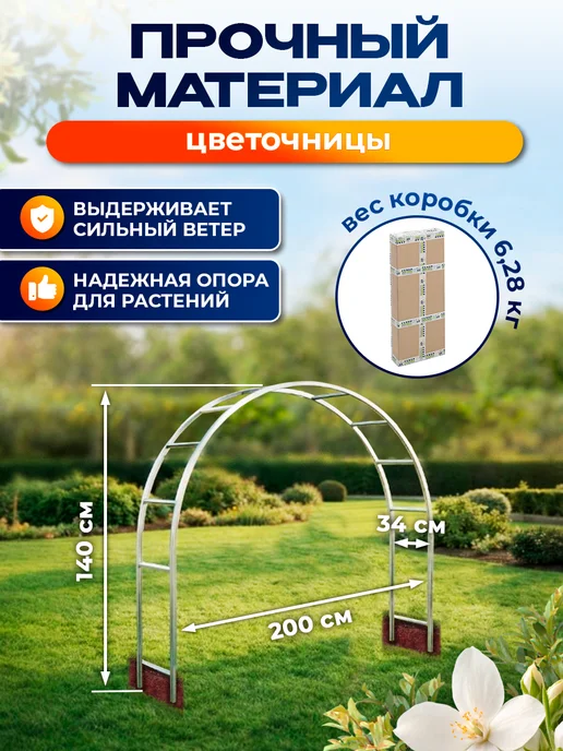 Северные грядки Цветочница большая, вариант, фото 2