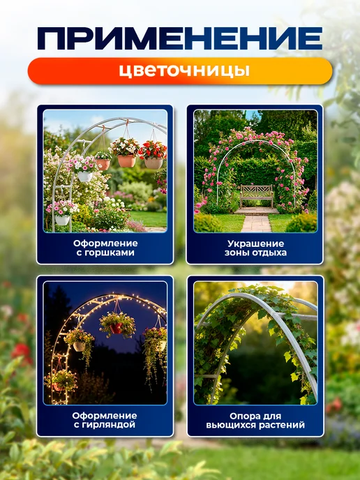 Северные грядки Цветочница большая, вариант, фото 3
