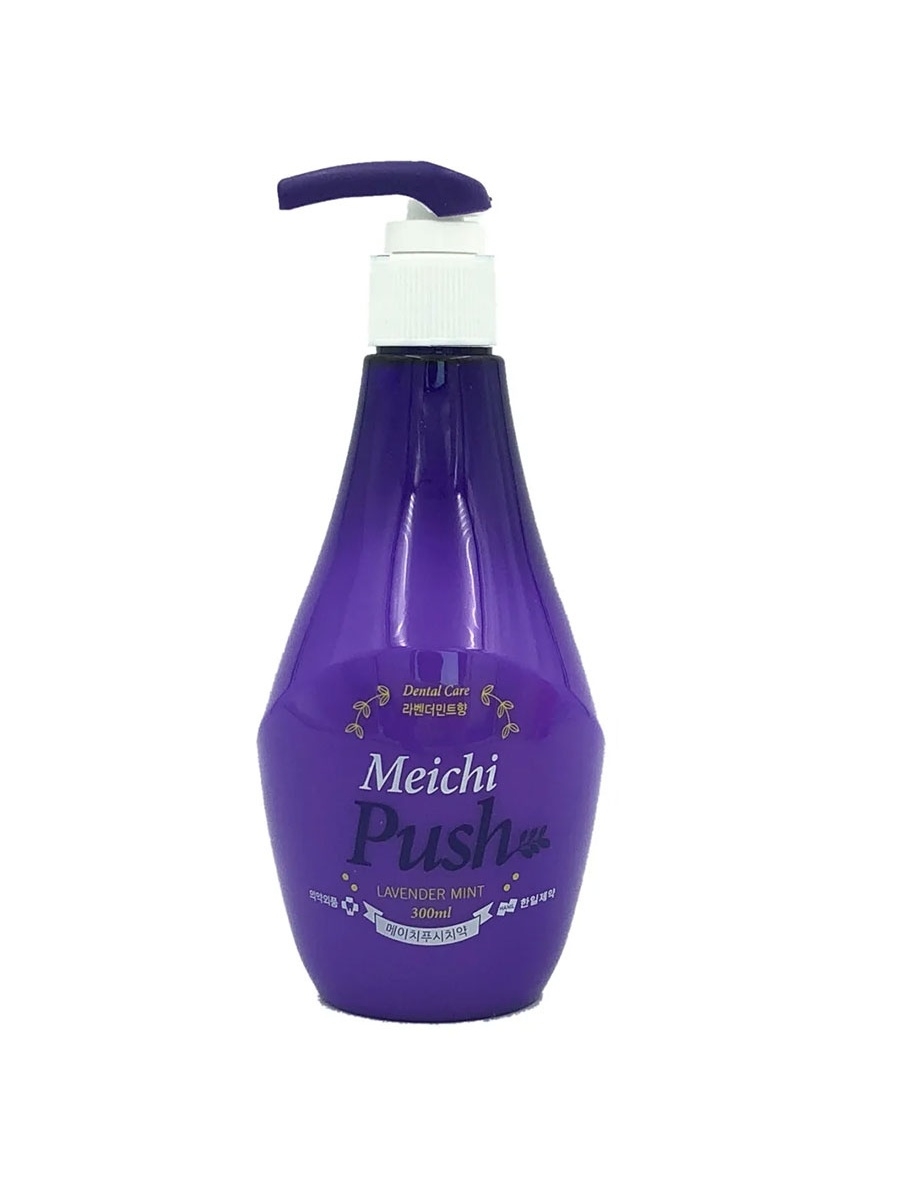 Ханил. Meichi Push зубная паста. Зубная паста с дозатором Lavender Mint Meichi Fresh. Hanil Meichi Push Violet травяная зубная паста 300 г. Hanil Meichi Push зубная паста, отбеливающая, лимон, 300 гр.