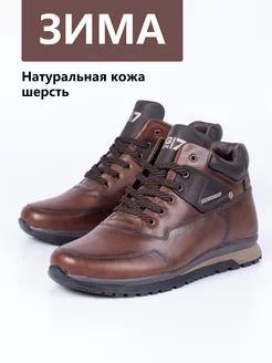 Кроссовки кожаные зимние высокие BootKap 87383570 купить за 4 250 ₽ в интернет-магазине Wildberries