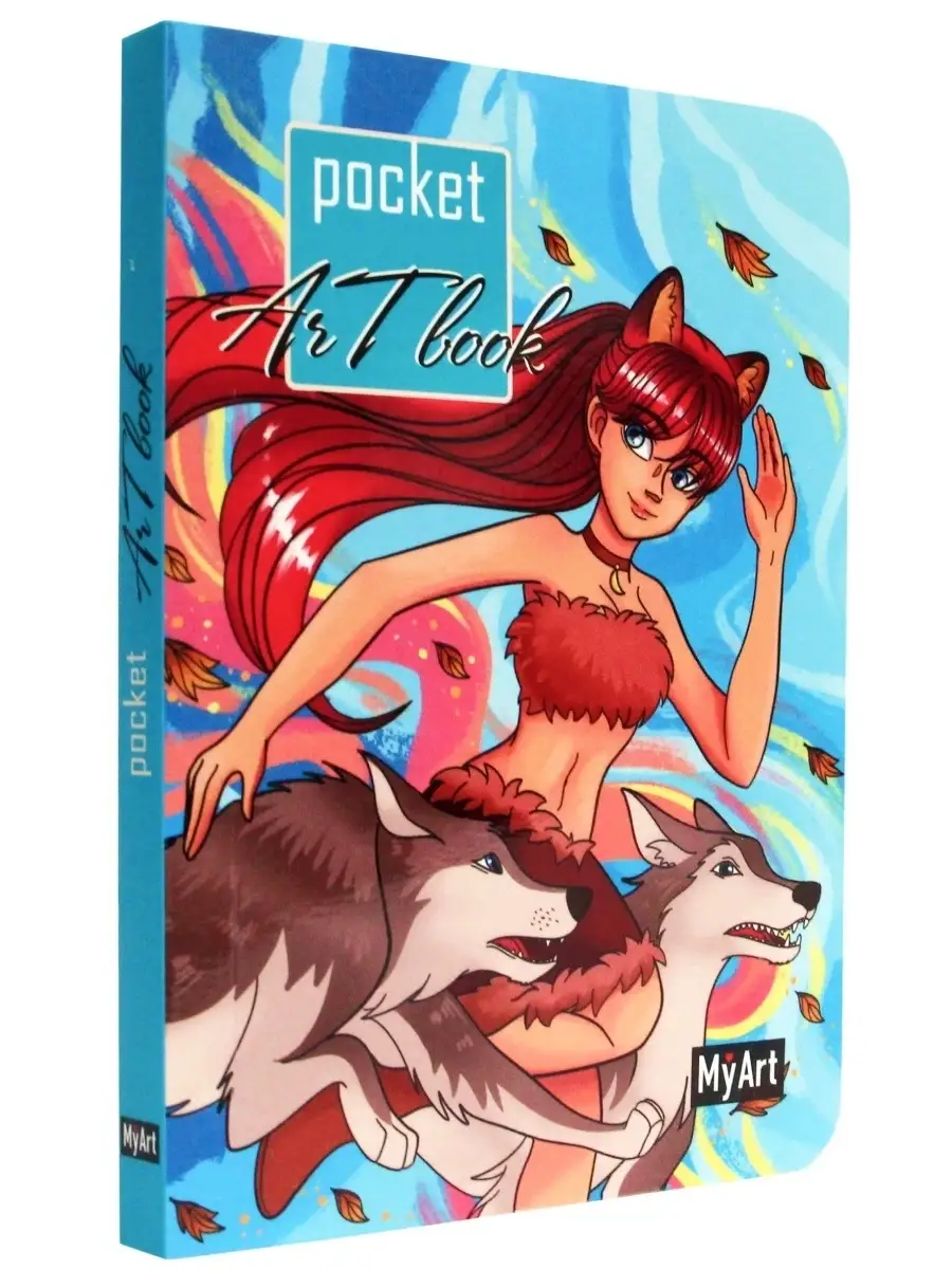 Скетчбук А6 100г/м2, 80 листов Pocket Artbook Девушка MyArt 87385052 купить  за 109 ₽ в интернет-магазине Wildberries