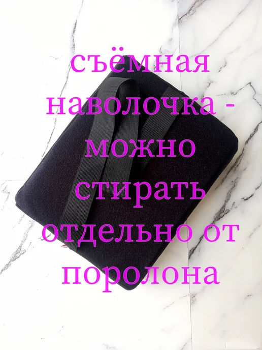 INES Подушка для растяжки гимнастика танцы, вариант, фото 5