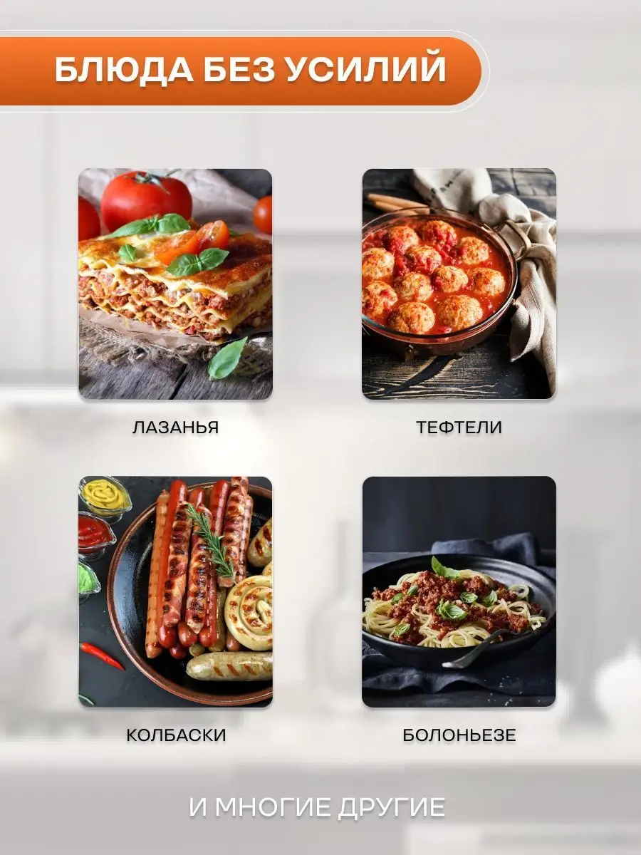 Электрическая мясорубка с насадками ZMG-042 Zigmund & Shtain 87385438  купить за 7 560 ₽ в интернет-магазине Wildberries