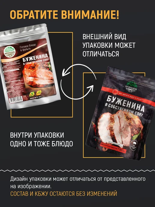 Кронидов Готовая буженина из запеченной свинины, 3 шт. по 325 г, 3 шт, 325 г, фото 7