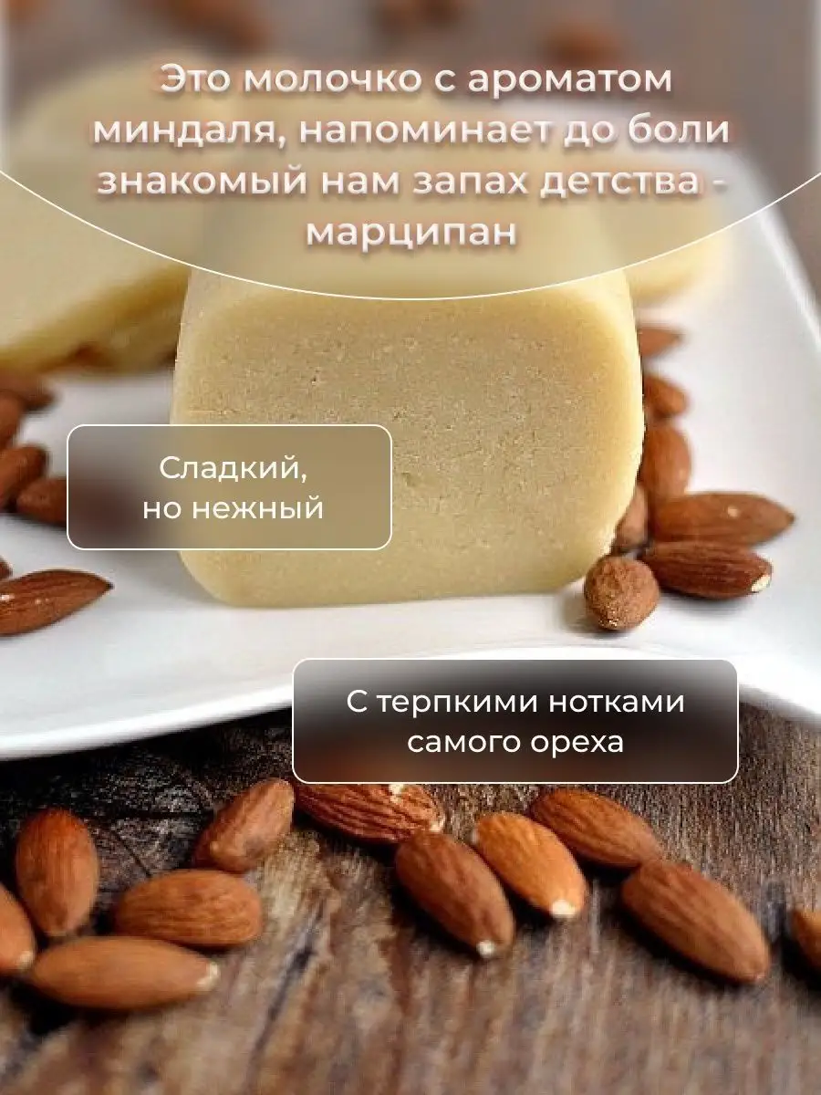 Молочко для тела увлажняющее с маслами LE MOUSSE 87389057 купить в  интернет-магазине Wildberries