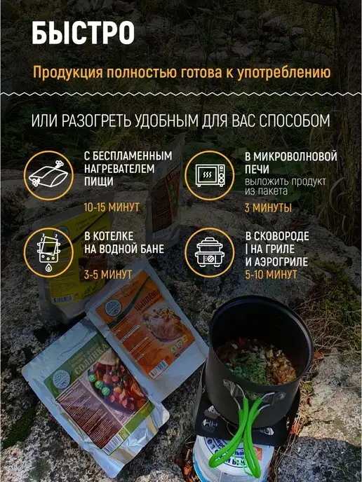 Кронидов Готовый куриный суп, 3 уп. по 300 г, 300 г, фото 4