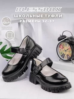 Школьные туфли мери джейн Blessbox 87399543 купить за 1 622 ₽ в интернет-магазине Wildberries