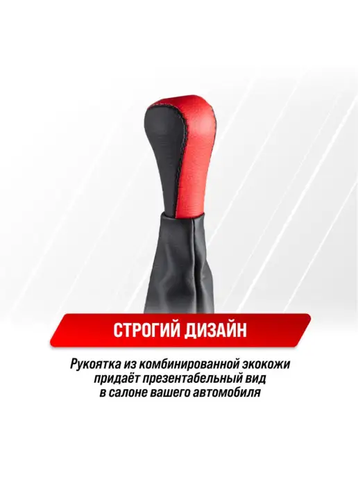 SKYWAY Ручка кпп Ваз 2101-07, вариант, фото 7