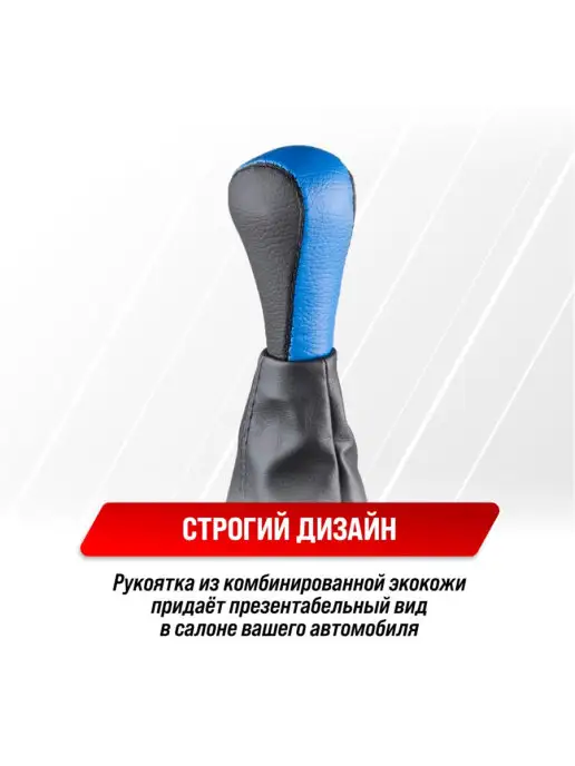 SKYWAY Ручка кпп Ваз 2101-07, вариант, фото 7