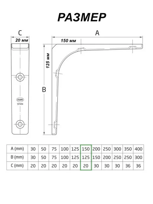 Amig Кронштейн настенный держатель Арт.2-150х125-BL, белый, фото 2