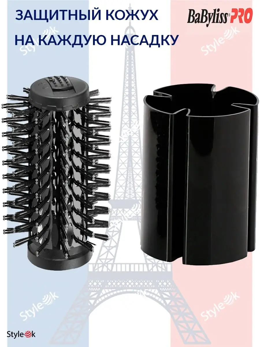 Фен BaByliss Pro Veneziano, 2200Вт, ионизация, 2 насадки