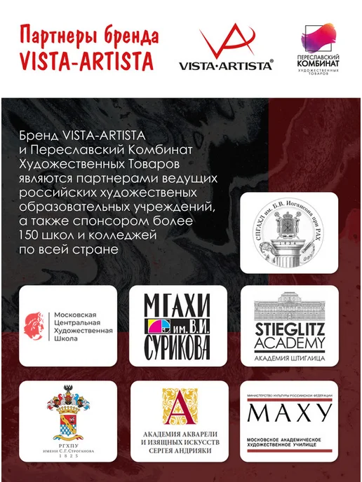 Vista-Artista Пластилин скульптурный мягкий 0.5 кг, 500 г, фото 8