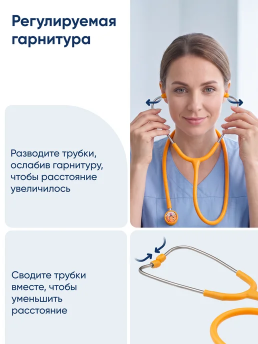 CS Medica Фонендоскоп Стетоскоп медицинский детский Baby CS-401, оранжевый, фото 8