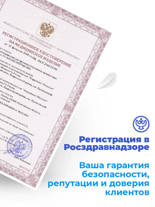 Ферропласт Бактерицидная УФ камера (не стерилизатор) для инструментов, серый, фото 3