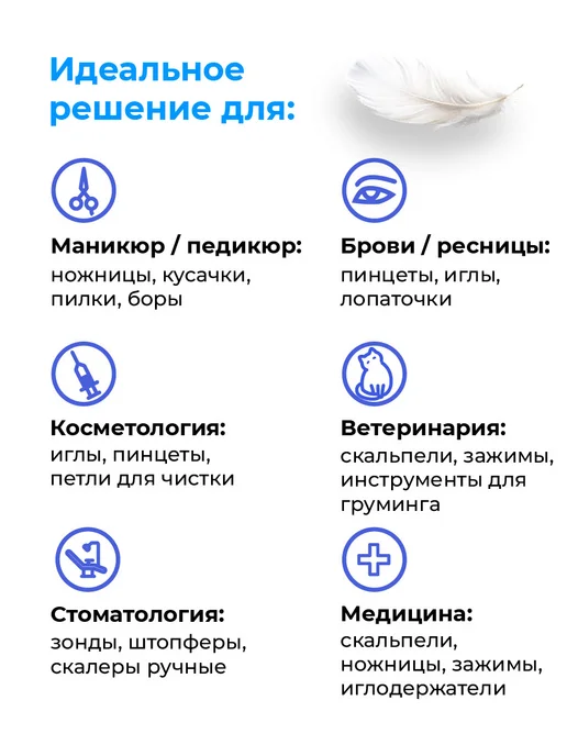 Ферропласт Бактерицидная УФ камера (не стерилизатор) для инструментов, серый, фото 5