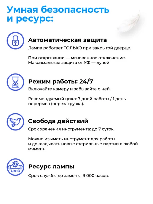Ферропласт Бактерицидная УФ камера (не стерилизатор) для инструментов, серый, фото 8