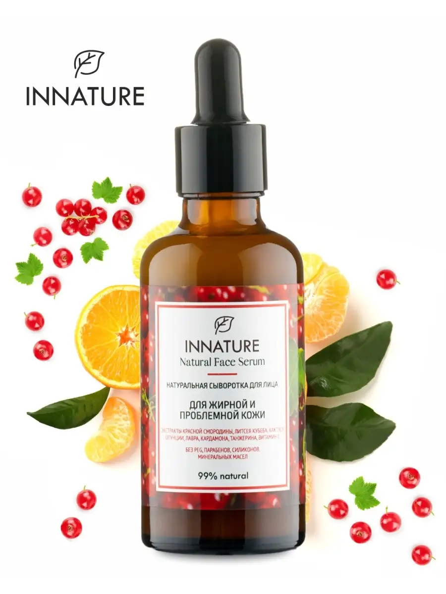 Innature Natural Face Serum Для жирной и проблемной кожи