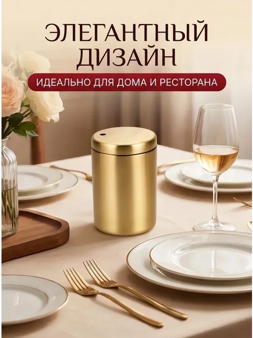 Штучки штуковины Емкость для хранения зубочисток, желтый, фото 2