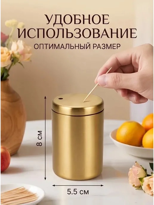 Штучки штуковины Емкость для хранения зубочисток, желтый, фото 4