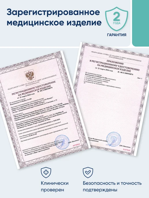 CS Medica Фонендоскоп Стетоскоп медицинский Голубой CS-404, голубой, фото 3