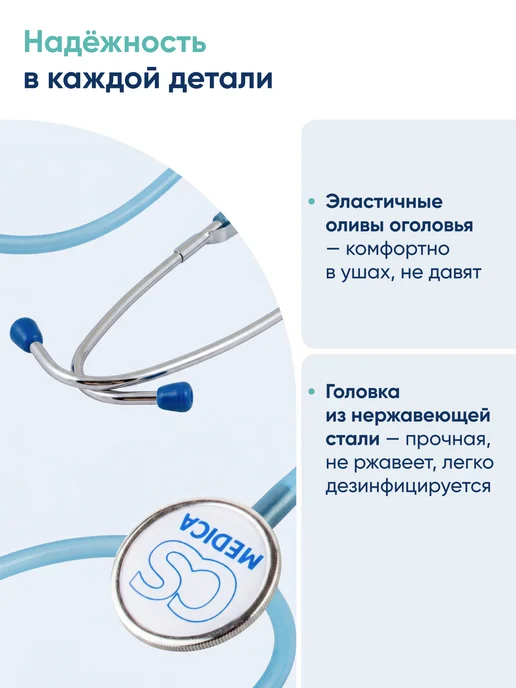 CS Medica Фонендоскоп Стетоскоп медицинский Голубой CS-404, голубой, фото 7