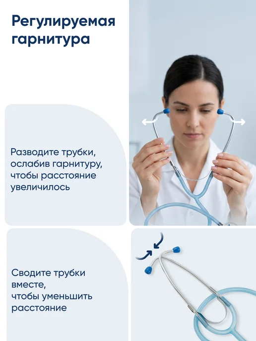 CS Medica Фонендоскоп Стетоскоп медицинский Голубой CS-404, голубой, фото 8