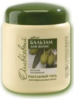 Бальзам для волос питающий увлажняющий БЕЛИТА 87419577 купить за 229 ₽ в интернет-магазине Wildberries