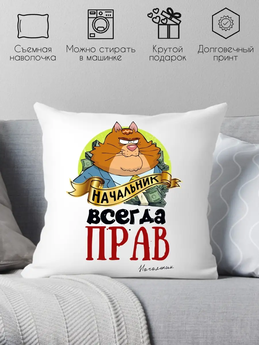 Печать на подушках: фотографии и надписи на заказ в Москве [недорого]