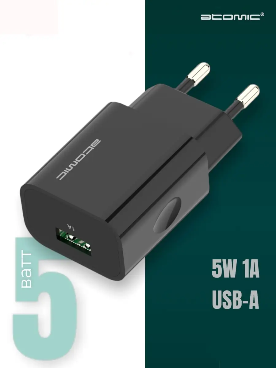 Зарядное устройство U2, 1 USB, 1A, черный 10.104