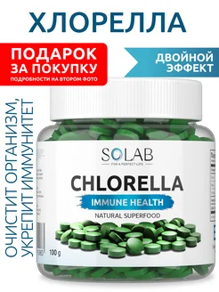 Хлорелла в таблетках SOLAB 87422858 купить за 376 ₽ в интернет-магазине Wildberries