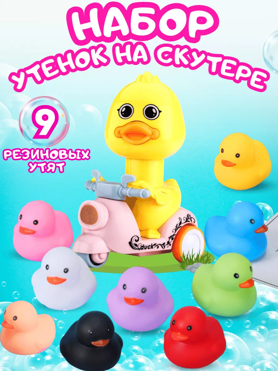 Машинка игрушки для купания Ладик Toys 87424829 купить за 321 ₽ в интернет-магазине Wildberries