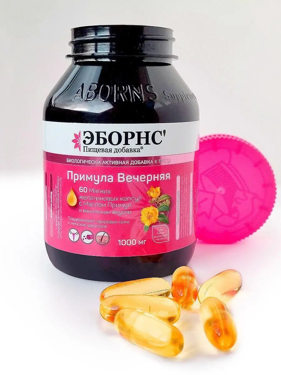 Примула вечерняя 1000 мг Evening Primrose Oil омега 6 ABORNS 87427804  купить в интернет-магазине Wildberries