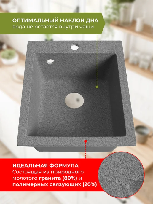 GRANALLIANCE Мойка для кухни каменная с сифоном, серый, фото 3