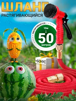 Шланг поливочный растягивающийся садовый Magic Garden Hose 87428129 купить за 1 168 ₽ в интернет-магазине Wildberries