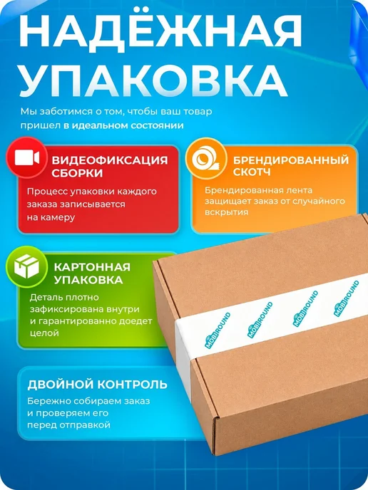 Baku Емкость для жидкостей с дозатором BK-402 (100 мл), 100 мл, фото 3