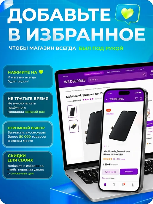 Baku Емкость для жидкостей с дозатором BK-402 (100 мл), 100 мл, фото 7