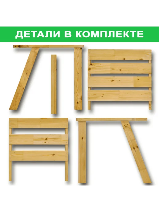 InterLINK Кресло садовое деревянное для дачи и дома, бежевый, фото 7