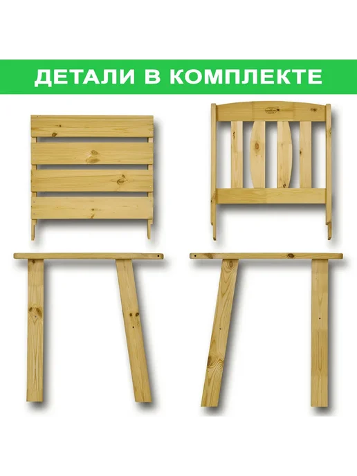 InterLINK Кресло деревянное для сада и дачи Соло, массив, бежевый, фото 5