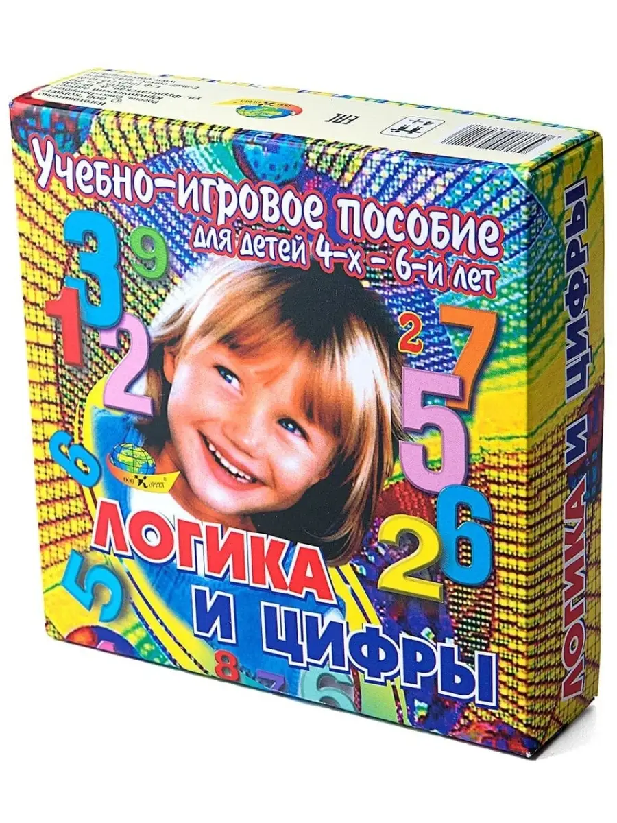 Учебно-игровое пособие "Логика и цифры", дидактическая игра