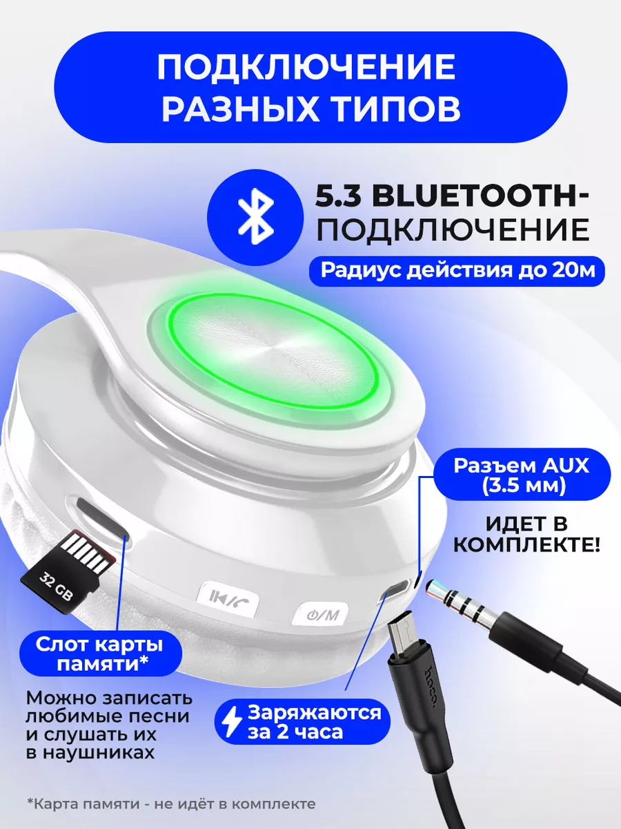 Наушники беспроводные большие с микрофоном блютуз STIMAXON 87435861 купить  за 879 ₽ в интернет-магазине Wildberries