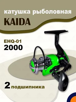 Катушка EHQ-01 2000 рыболовная спиннинговая KAIDA 87435976 купить за 623 ₽ в интернет-магазине Wildberries