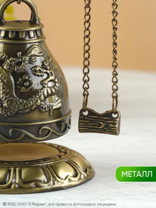А М Дизайн Колокольчик металлический, желтый, фото 2