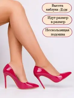 Вечерние туфли на каблуке шпильке MISS MARISA 87443661 купить за 760 ₽ в интернет-магазине Wildberries