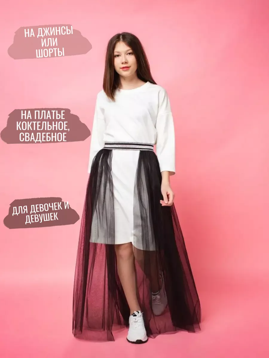 Купить юбки для девочек в интернет магазине kormstroytorg.ru | Страница 30
