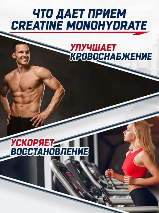 Be First L-карнитин, L-carnitine жиросжигатель, спортивное питание, вариант, фото 2