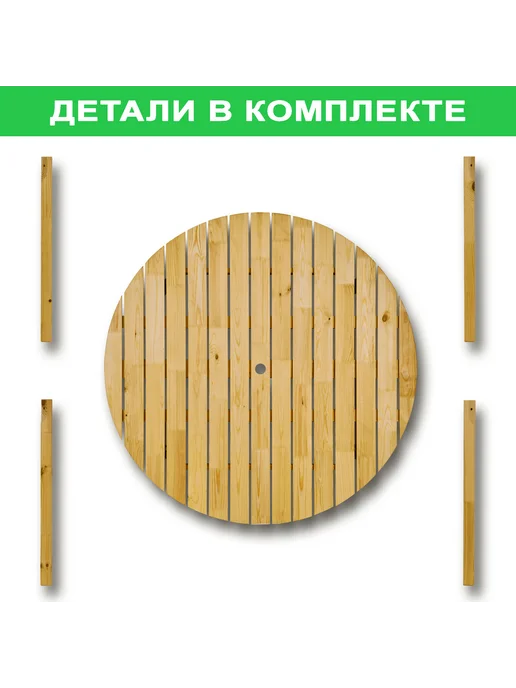 InterLINK Садовый круглый стол, 114*114см, 114x114 см, фото 4