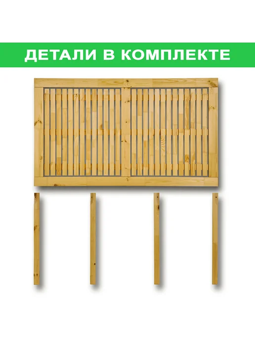 InterLINK Стол деревянный садовый, 135*80см, белый, фото 8