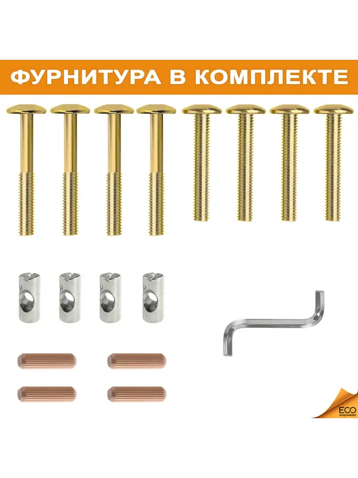 InterLINK Стол деревянный для сада, 120*70см, бежевый, фото 4